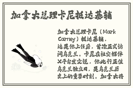 迈开腿让我看看你的草莓游戏
